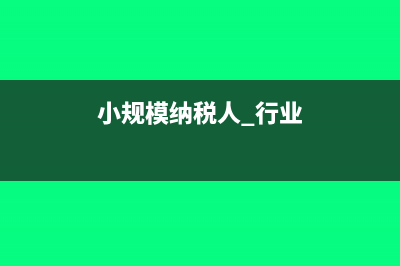 车间管理人员工资属于管理费用吗(车间管理人员工作总结)
