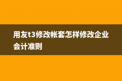 一般纳税人附加税有减免的是做到营业外收入吗(一般纳税人附加税减免)