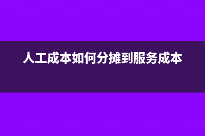 实收资本记错账能否冲回(实收资本记错账如何调整账面价值)