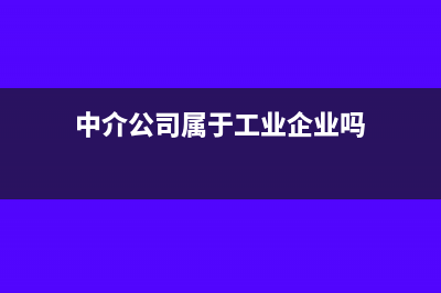 机构股东入股资金计什么科目(机构股东入股资金流向)