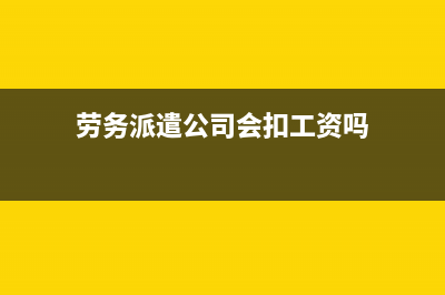 累计折旧需要分明细吗(累计折旧费用)
