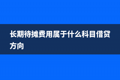 暂估入账后没有发票怎么办(暂估入账没有调增,以后年度怎么调整)