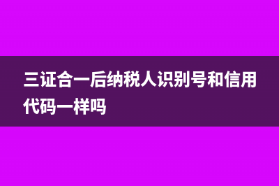 增值税返还收入计入现金流量表吗(增值税返还收入冲减进项税)
