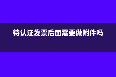 单位为员工交缴停车费入什么会计科目(单位给员工交社保怎么交怎么计算)