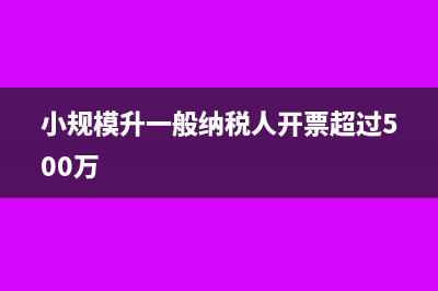 特定业务计算的应纳税所得额可以为负数吗(特定业务计算的应纳税所得额是指)