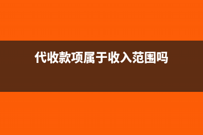 提取备用金的手续有哪些(提取备用金的手续费会计分录)