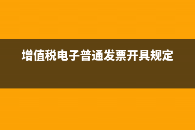 建筑公司收取的管理费是否缴纳增值税(建筑公司收取的劳务费和挂靠管理费有区别吗?)