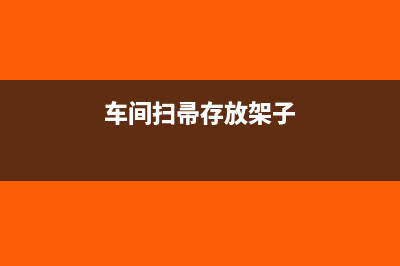 公司购买灯具属于什么费用(公司购买灯具的会计分录)