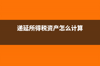 建筑发票抵扣怎么使用(建筑发票怎么抵税)