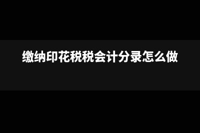 新个税法规定的专项扣除包括哪些(新个税法规定的专项扣除包括住房公积金)