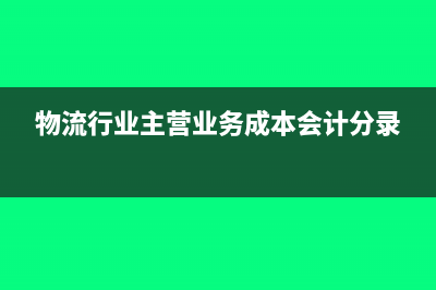 当月抄税开票截止日期是什么时候(发票月初抄税流程)