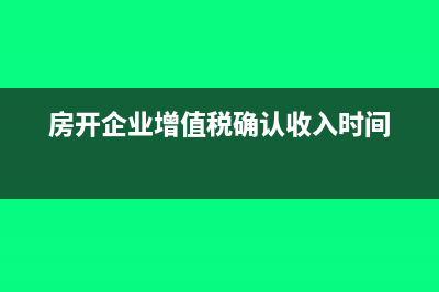 母子公司可以汇总纳税吗(母子公司可以汇资金吗)