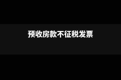 增值税纳税义务发生时间如何确定(增值税纳税义务人)