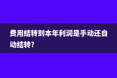公司购买的一次性口罩怎么记账(公司购买的一次性纸杯计入哪个科目)