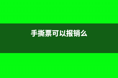 销售支付运费属于销售费用吗(销售支付运费属什么科目)