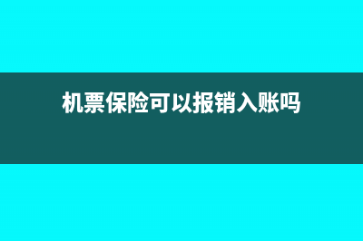 减值计入信用减值损失的有哪些(信用减值损失属于什么会计要素)