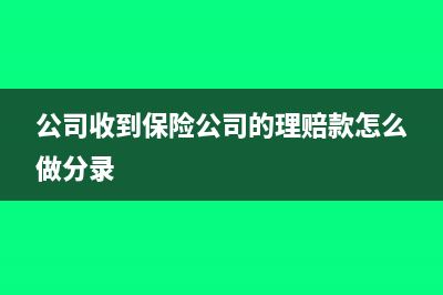 购买软件的会计处理 是否能抵扣(购买软件会计账务处理)
