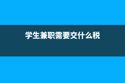 小微企业一季度金额超过30万如何申报(小微企业一季度30万免税)