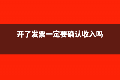 快速查看财务费用借贷有误的方法