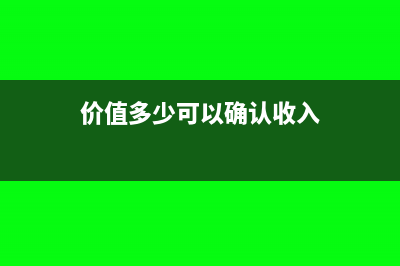 其他应付款转营业外收入摘要怎么写(其他应付款转营业外收入说明)