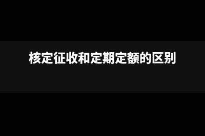 小规模减免附加税计入营业外收入吗(小规模减免附加税会计分录怎么做)