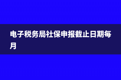 税务改革对企业的影响(税务改革方向)