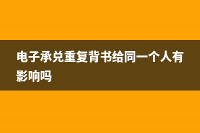 红冲的发票要盖发票章吗(发票红冲需要用发票打印吗)