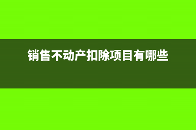 开红字冲红发票 下个月怎么申报