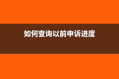 公司投资股票要交税吗(公司投资股票要交什么税)