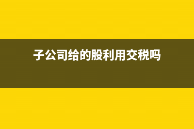 培训发生的各项费用计入什么科目(培训过程中出现的问题及解决办法)