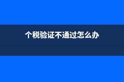 人防建设费计入哪个科目(人防设施建设费)