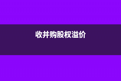 小微企业增值税未到起征点怎么填表(小微企业增值税最新优惠政策)