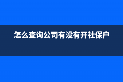招标文件费属于什么费用(招标文件费属于哪类税收编码)