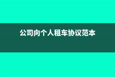 公允变动损益属于什么科目(公允价值变动损益属于损益类的)