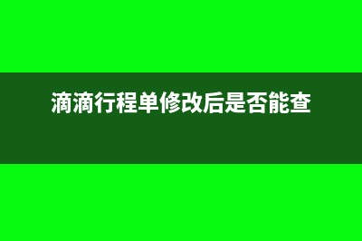 税务局退教育附加费会计分录(税务局退的教育费附加怎么做账)
