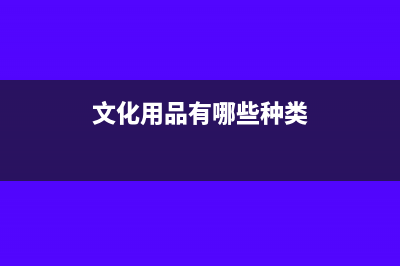 旅游服务机票款的发票能否抵扣(旅游服务机票款普通发票可以抵扣吗)
