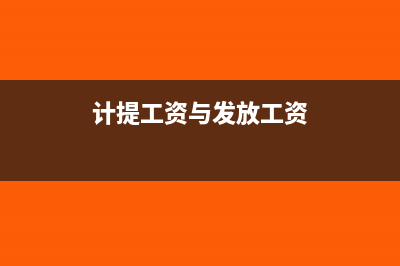 会计如何做调整凭证(会计如何做调整会计分录)