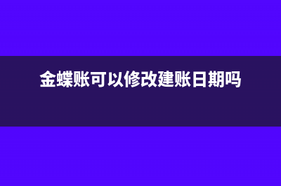 普通发票升额需要什么条件(发票升额需要什么条件)