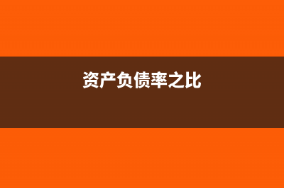 房租费的进项结构明细是什么(房租发票进项税额抵扣)