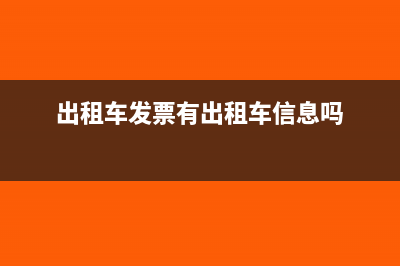 分期收款如何确认收入和增值税(分期收款如何确认成本)