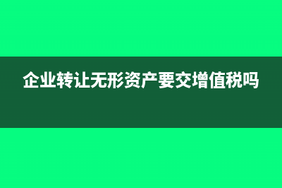 人力资源公司差额开票增值税如何申报(人力资源公司差额开票)