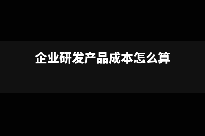 工程款未到怎么从农民工专用账户付钱(如果工程款要不到的话怎么办)