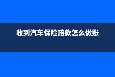 税控盘服务费增值税的减免如何体现(增值税税控盘服务费可以每年都抵扣吗)