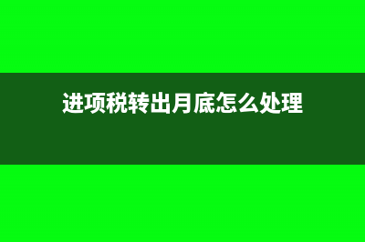 个人所得税加计扣除是什么时候开始的(个人所得税加计扣除有哪些项目)