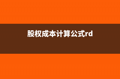 发票连号不许报销吗