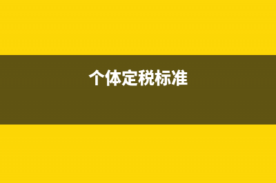 临时工工资交工会经费吗(临时工发工资要扣税吗)