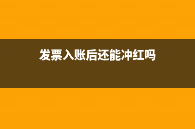 资产负债表中资产和负债所有者权益不平怎么办(资产负债表中资产总计和负债所有者权益不平等)
