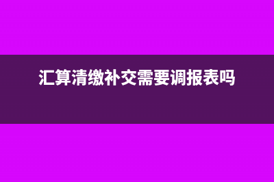 租金收入的印花税如何申报(租金收入的印花税税率是多少)