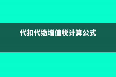 免征印花税的有哪些合同(以下凭证免征印花税的有)