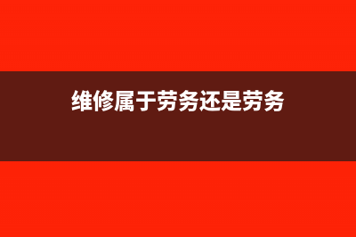 股权转让印花税是公司缴纳还是个人缴纳(股权转让印花税税率是多少)